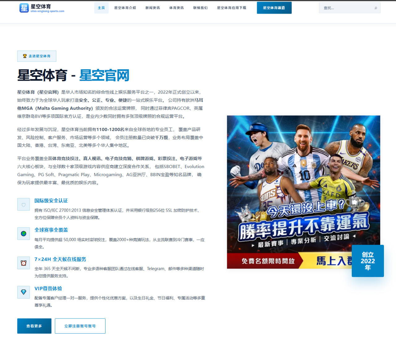 星空体育下载：孙葆洁解析第十九比赛日重要判罚