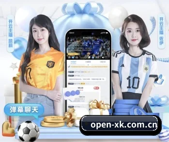 星空体育网站 APP