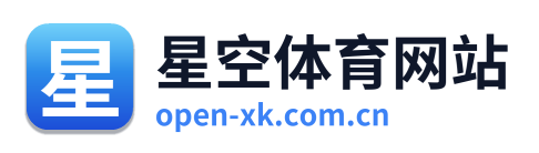 星空体育网站